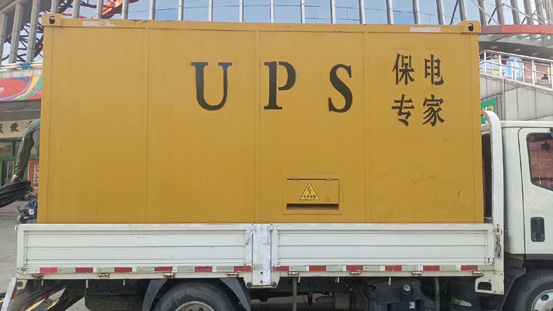 左云怎样判断柴油发电机组和UPS电源的配合工作是否正常?